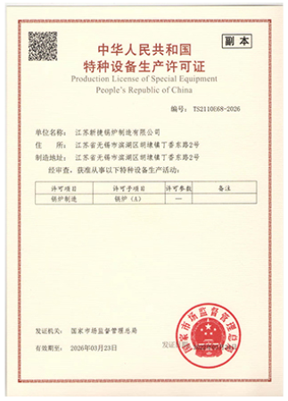 微信图片_20230407113545.png