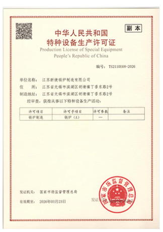 微信图片_20230407113630.png